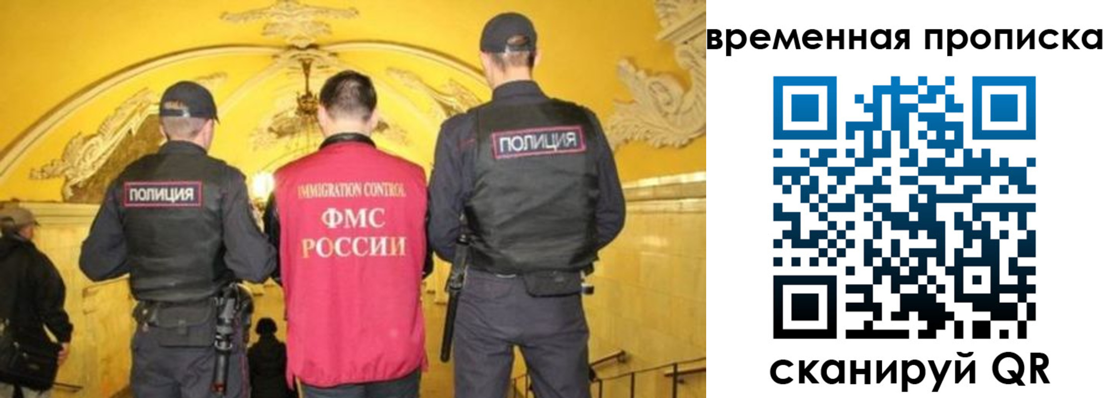 временная регистрация недорого в Усть-Илимске