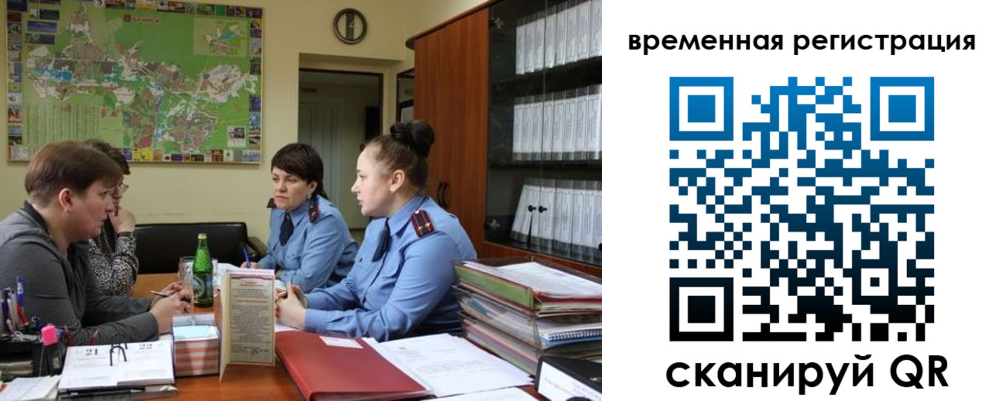 прописка штамп в Усть-Илимске