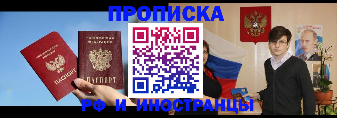 регистрация в Усть-Илимске
