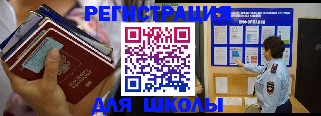 временная регистрация госуслуги в Усть-Илимске